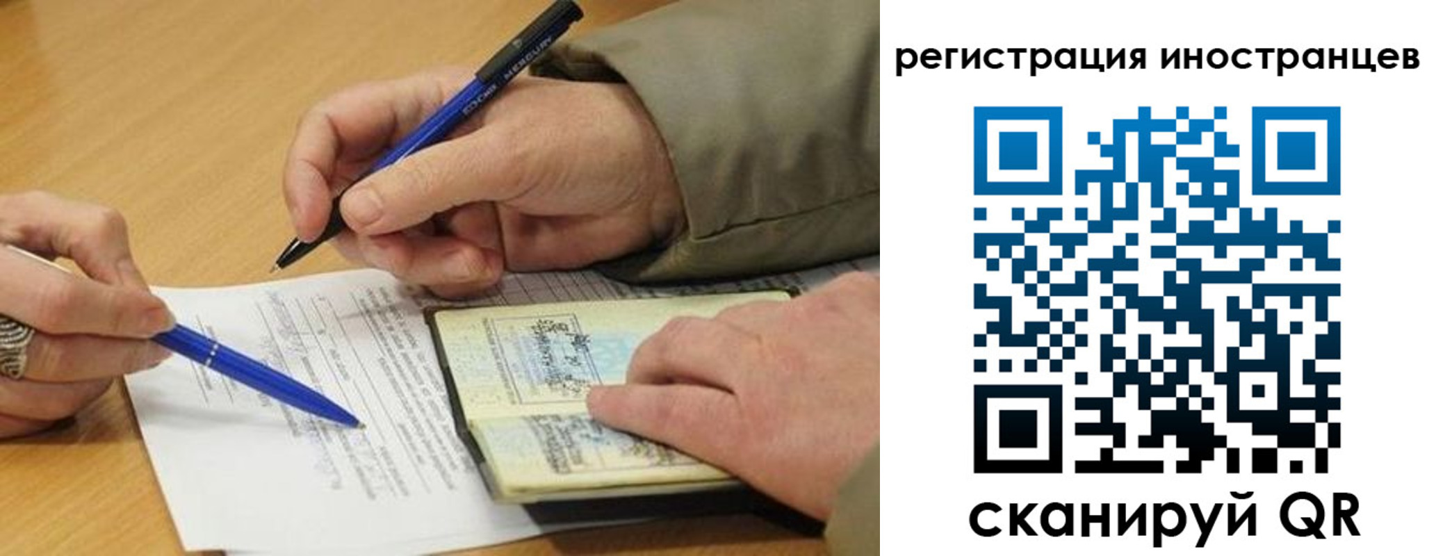 регистрация для дет. сада в Бузулуке