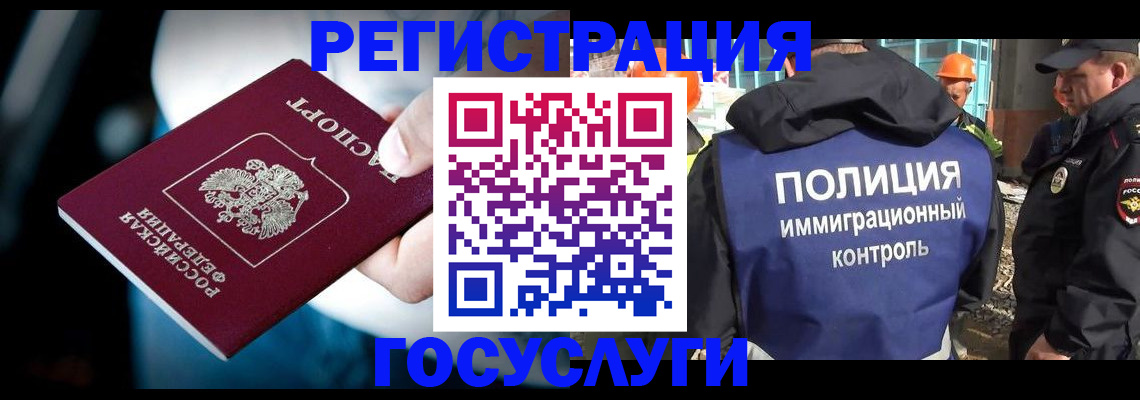 прописка поиск в Бузулуке