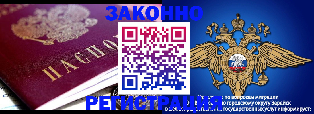 найти адрес прописки в Бузулуке